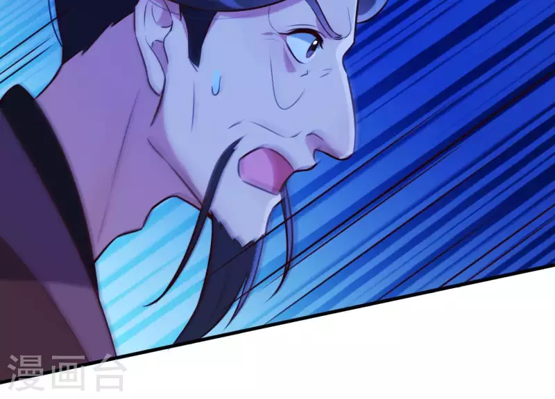 第57话 杀了穆法沙！ 第55页