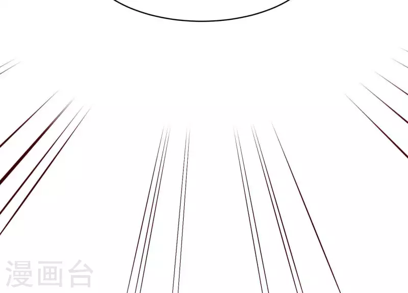 第57话 杀了穆法沙！ 第71页