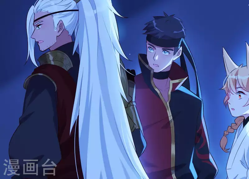 第56话 是你毁了她的一生 第11页