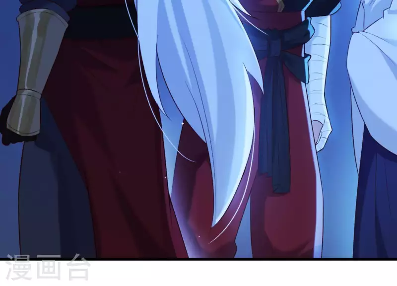 第56话 是你毁了她的一生 第12页