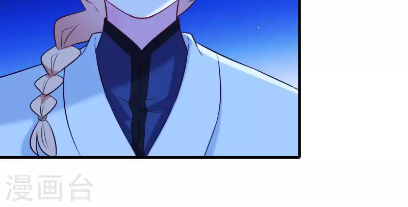 第56话 是你毁了她的一生 第15页