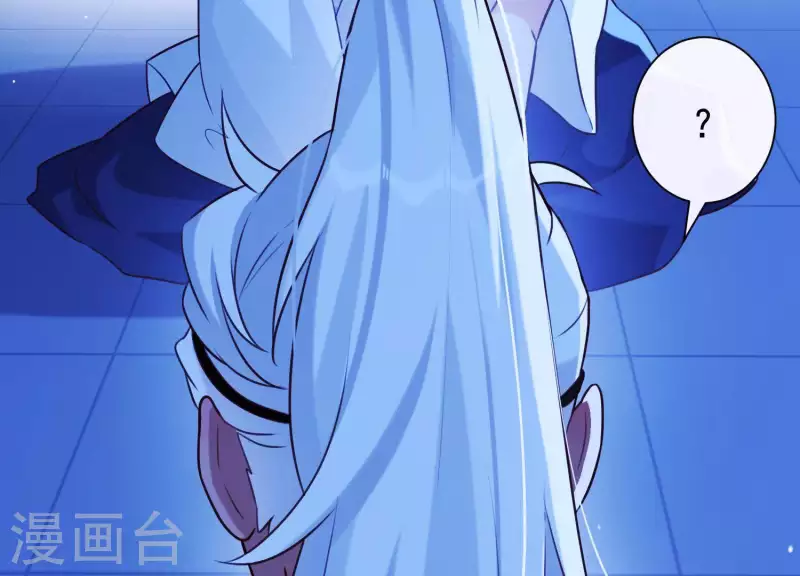 第56话 是你毁了她的一生 第18页