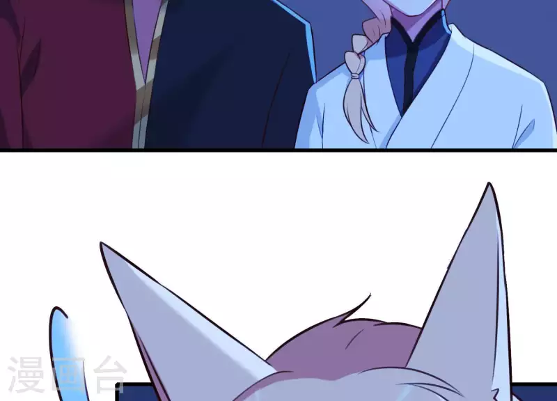 第56话 是你毁了她的一生 第30页