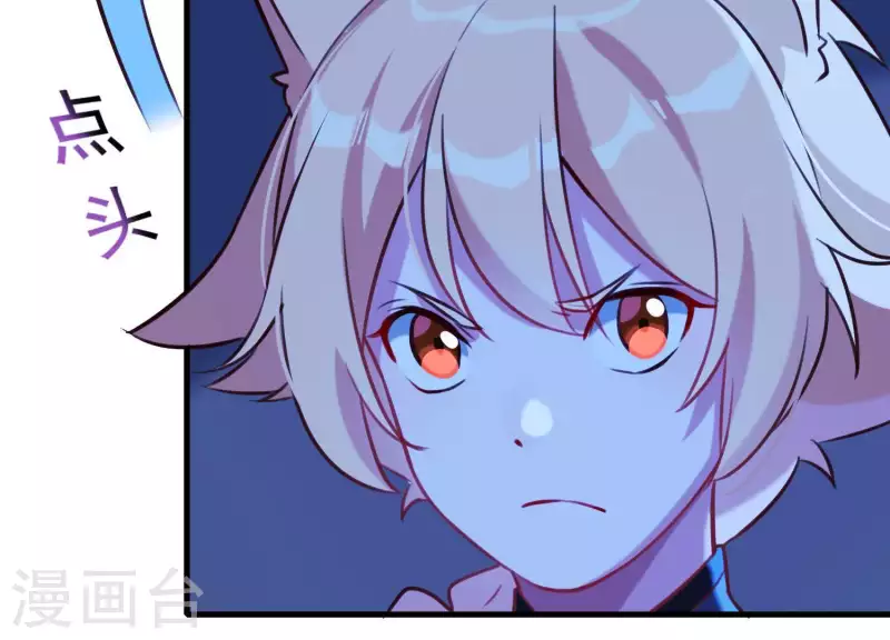 第56话 是你毁了她的一生 第31页