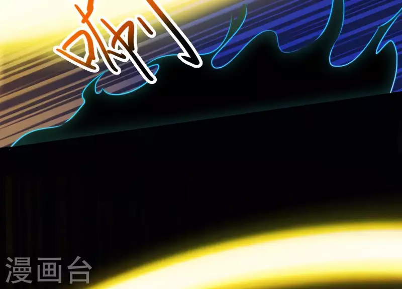 第56话 是你毁了她的一生 第41页