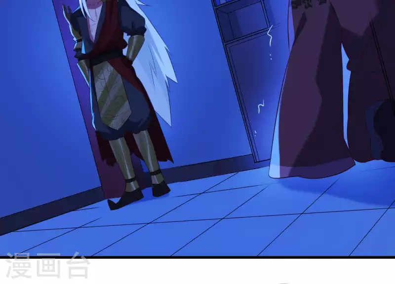 第56话 是你毁了她的一生 第47页