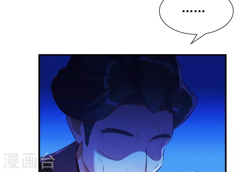 第56话 是你毁了她的一生 第50页