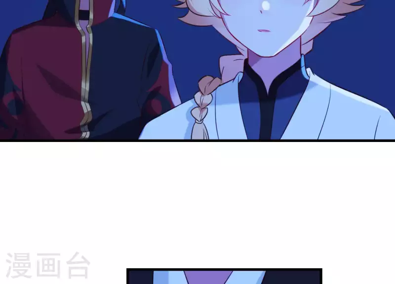 第56话 是你毁了她的一生 第59页