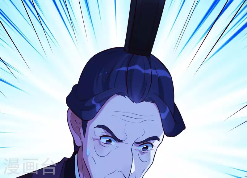 第56话 是你毁了她的一生 第62页