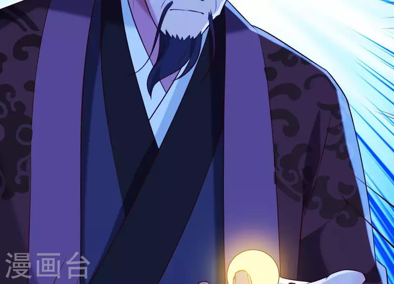 第56话 是你毁了她的一生 第63页