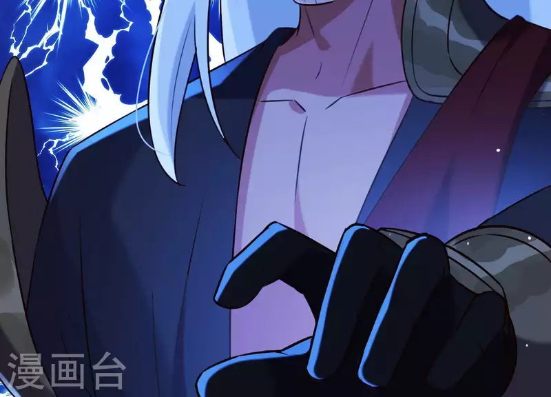 第56话 是你毁了她的一生 第66页