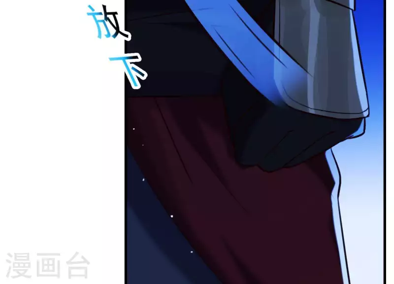 第56话 是你毁了她的一生 第68页