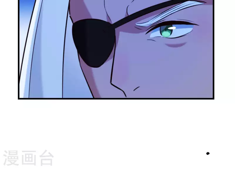 第56话 是你毁了她的一生 第70页