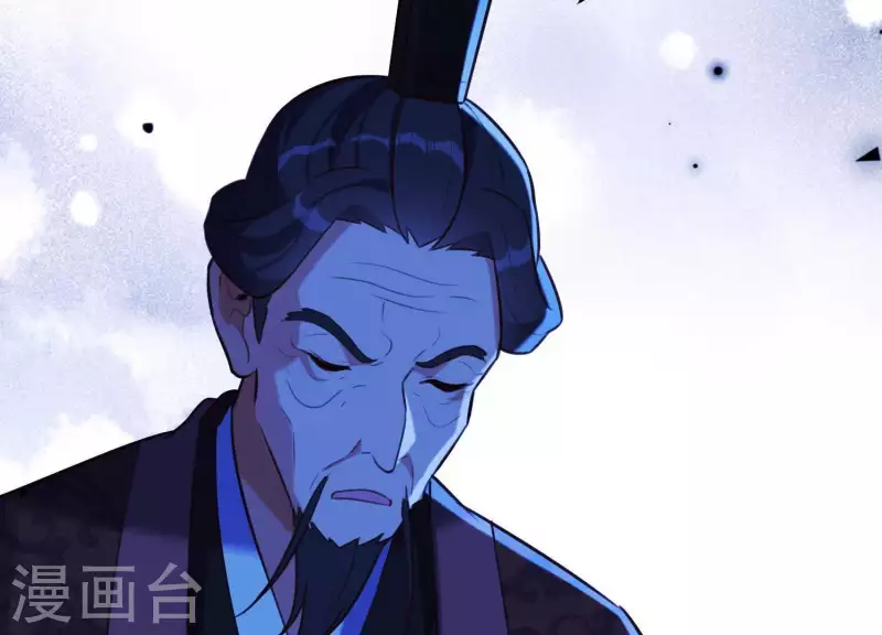 第56话 是你毁了她的一生 第72页