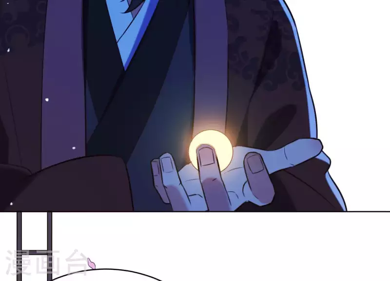 第56话 是你毁了她的一生 第73页