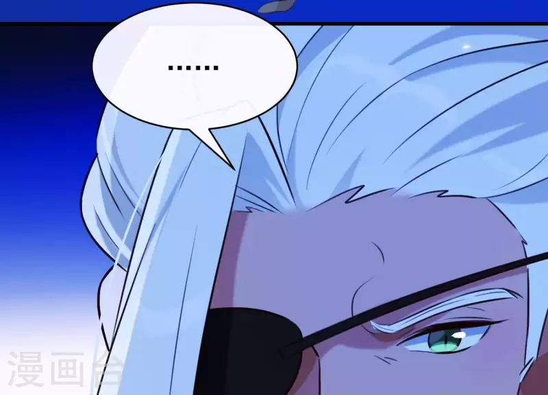 第56话 是你毁了她的一生 第78页