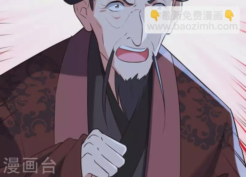 第56话 是你毁了她的一生 第81页
