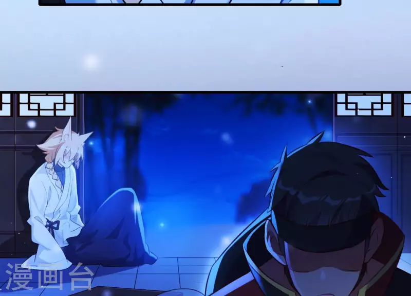 第55话 谁也别想活着离开 第4页