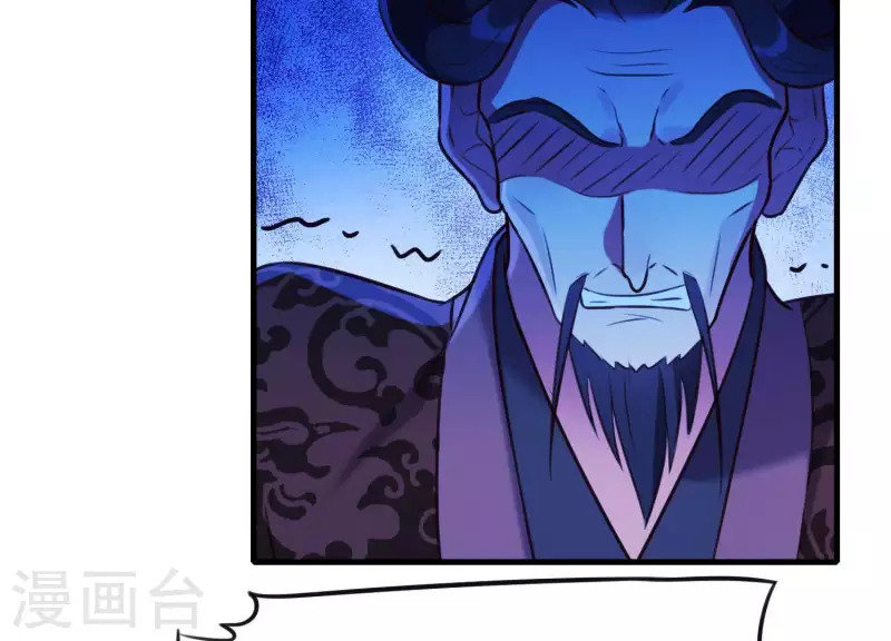 第55话 谁也别想活着离开 第9页