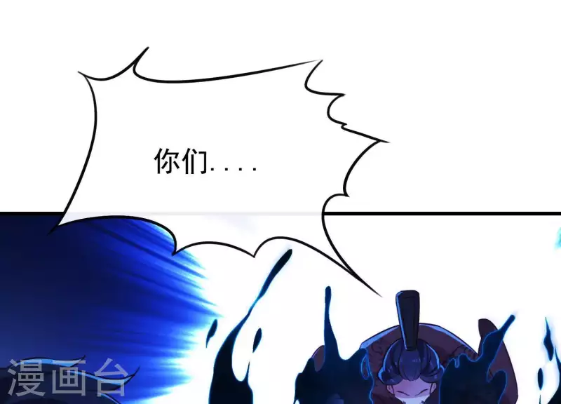 第55话 谁也别想活着离开 第12页