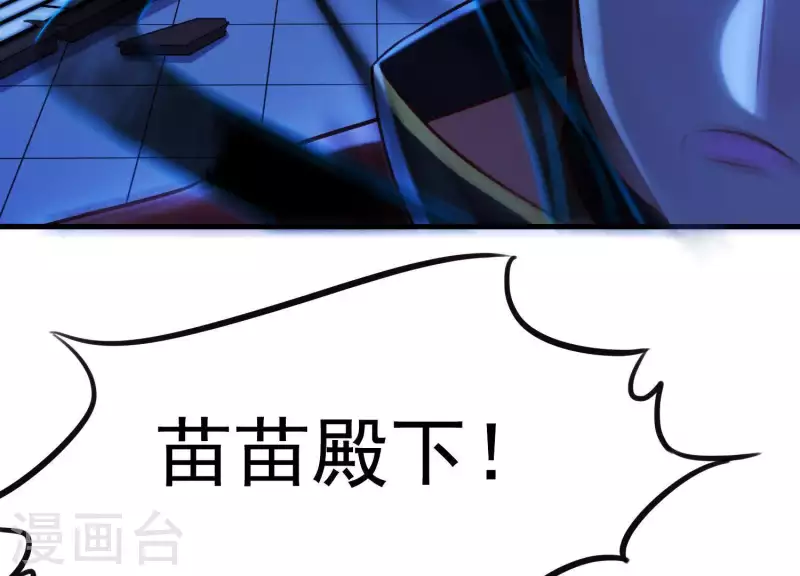 第55话 谁也别想活着离开 第24页