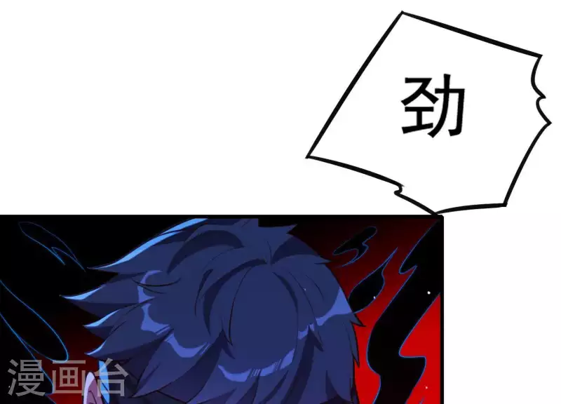 第55话 谁也别想活着离开 第40页