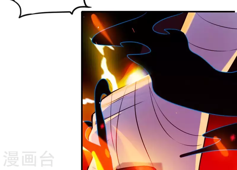 第55话 谁也别想活着离开 第42页