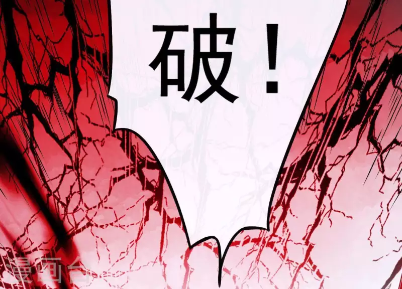 第55话 谁也别想活着离开 第44页