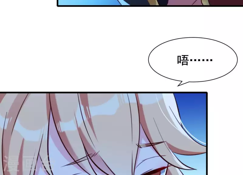 第55话 谁也别想活着离开 第56页