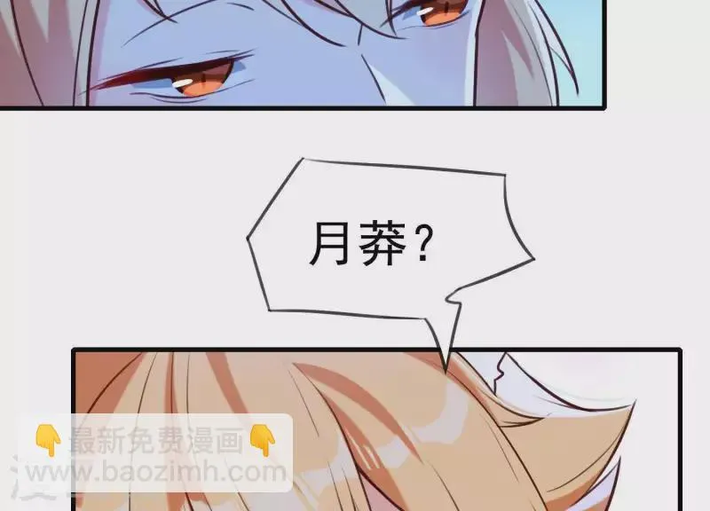 第55话 谁也别想活着离开 第57页