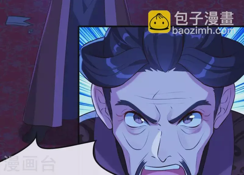 第55话 谁也别想活着离开 第64页