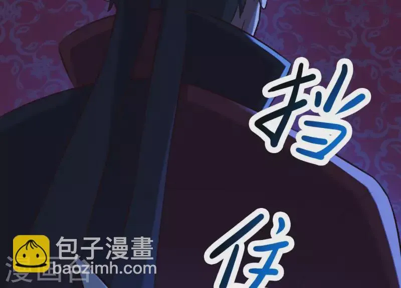第55话 谁也别想活着离开 第66页
