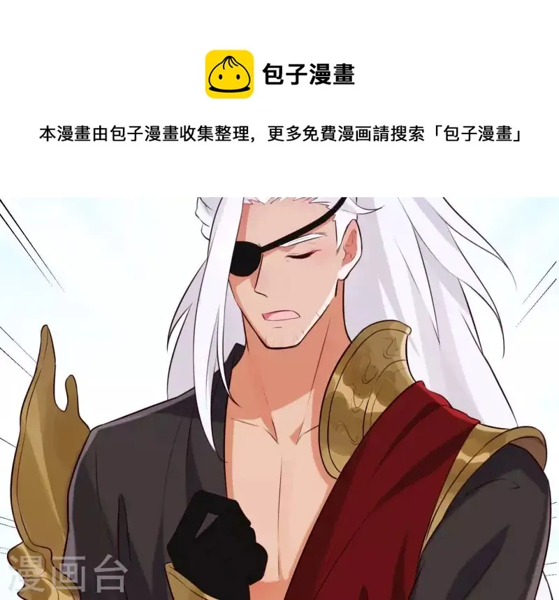 第55话 谁也别想活着离开 第74页