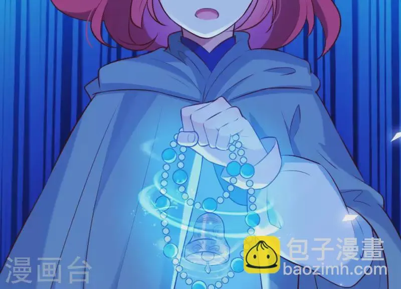 第54话 让我来守护你 第45页