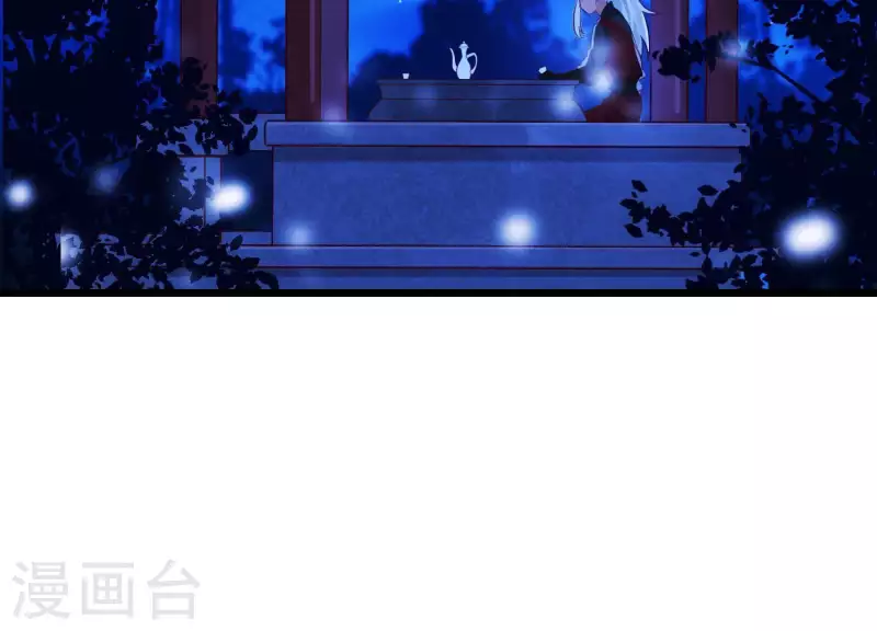第54话 让我来守护你 第57页