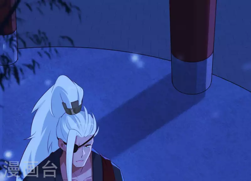 第54话 让我来守护你 第63页