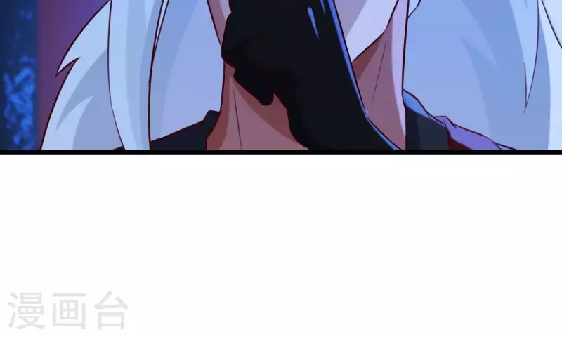 第54话 让我来守护你 第67页