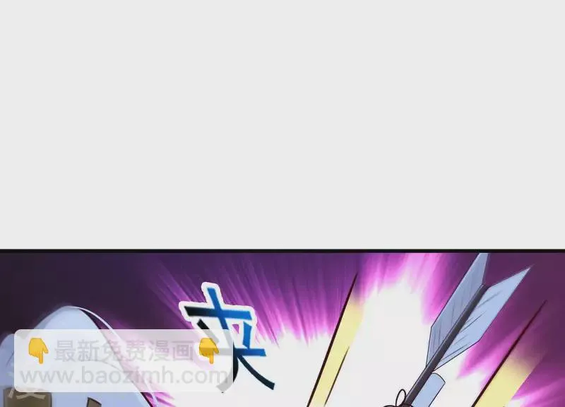 第54话 让我来守护你 第76页