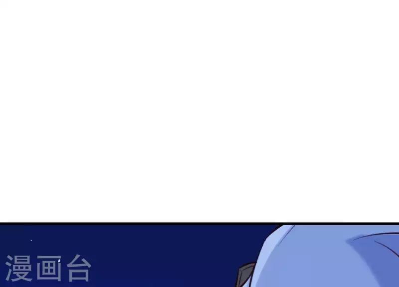 第54话 让我来守护你 第78页