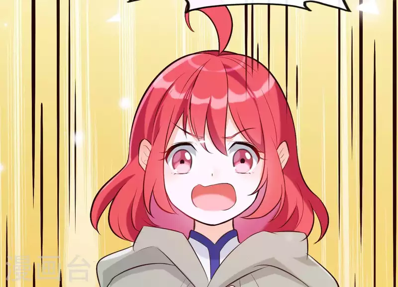 第51话 神秘祭坛 第31页
