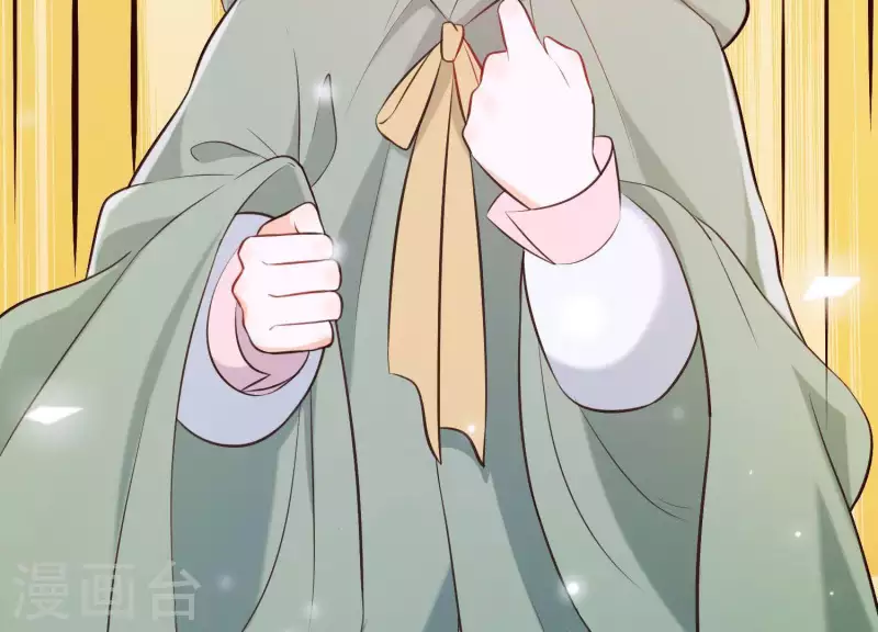 第51话 神秘祭坛 第32页