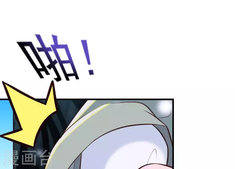 第51话 神秘祭坛 第34页