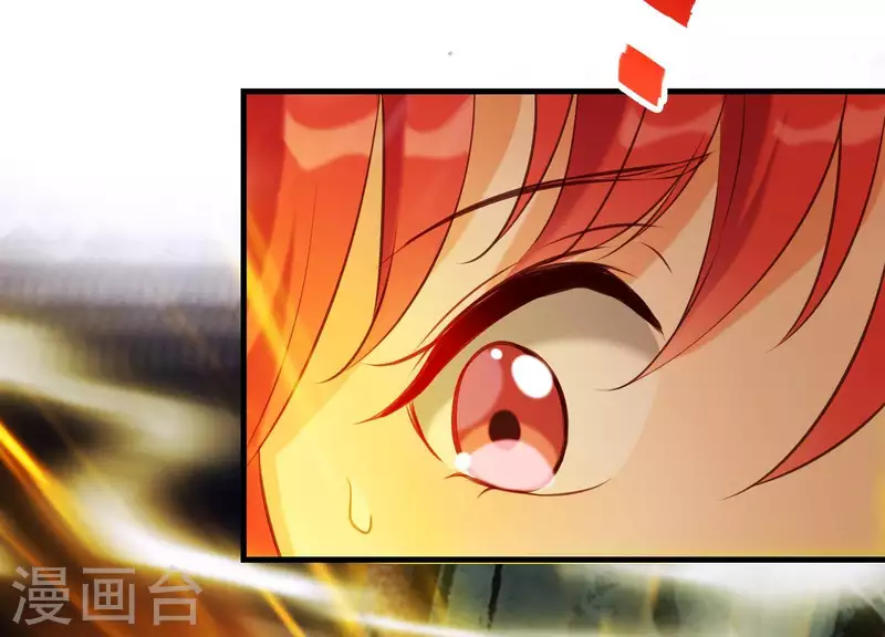 第51话 神秘祭坛 第36页
