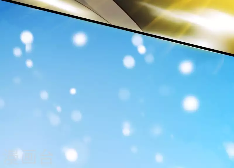 第51话 神秘祭坛 第43页