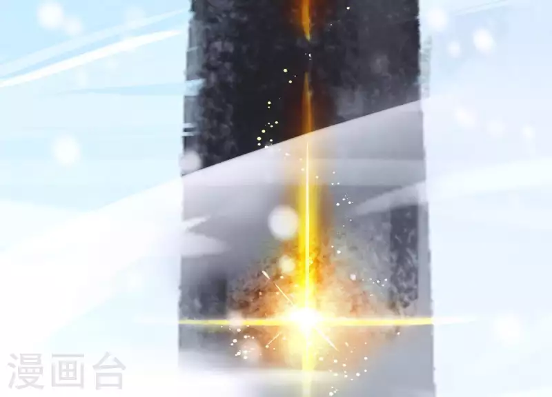 第51话 神秘祭坛 第45页