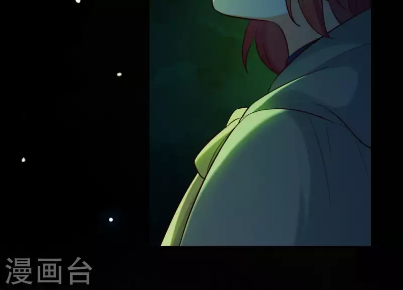 第51话 神秘祭坛 第60页