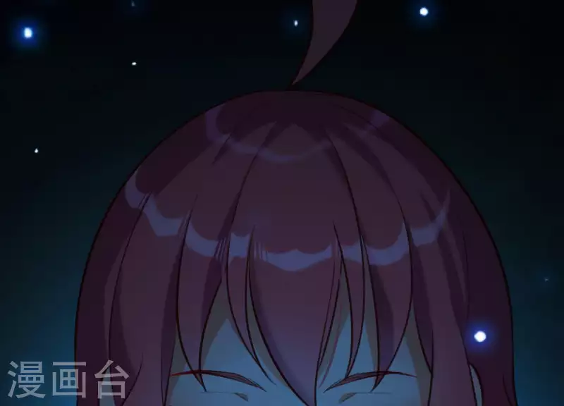 第51话 神秘祭坛 第70页