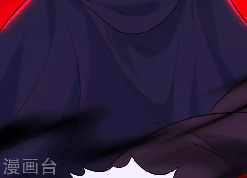第51话 神秘祭坛 第82页