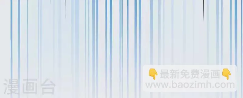 第50话 穆苗苗的危机 第56页