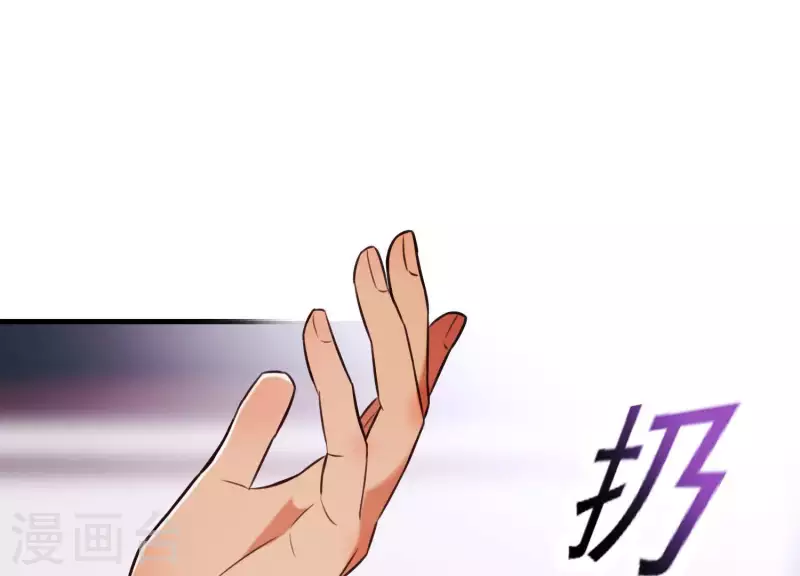第49话 最后的生魂 第50页
